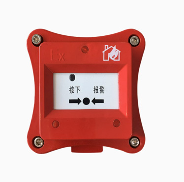 JDSB防爆火災(zāi)手動(dòng)報(bào)警按鈕